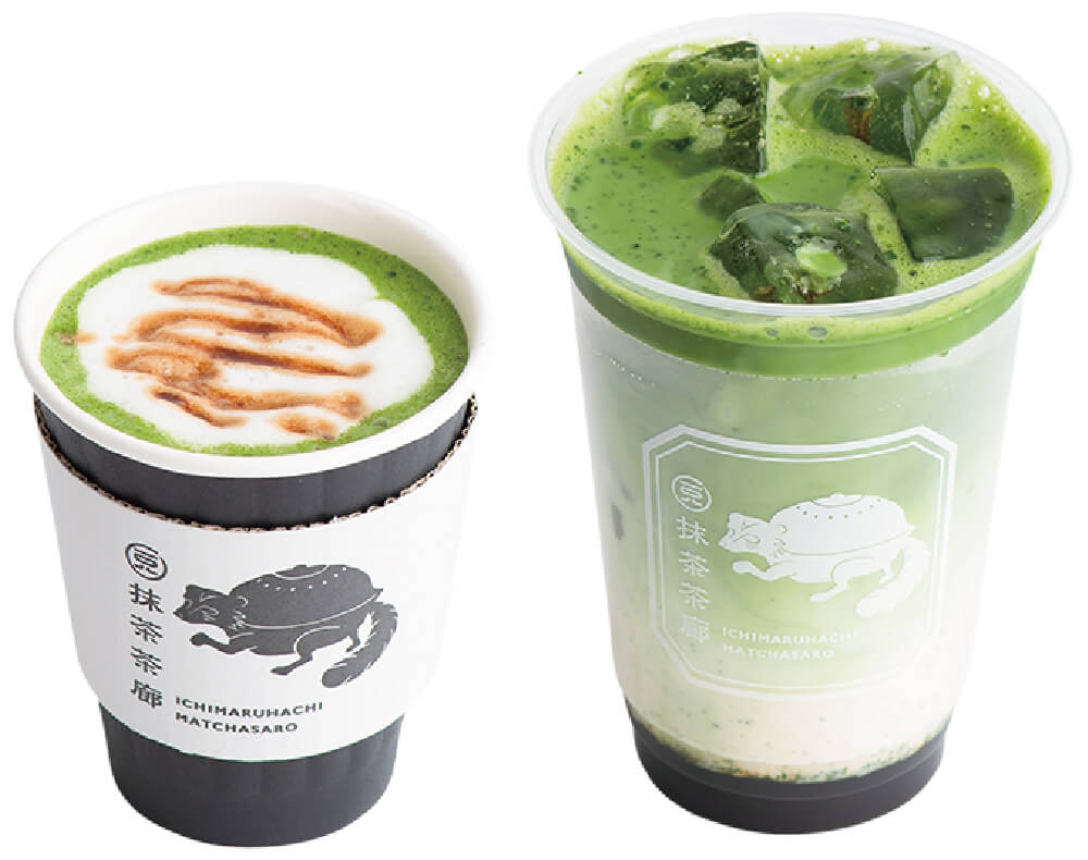 黒糖抹茶ラテ温・冷